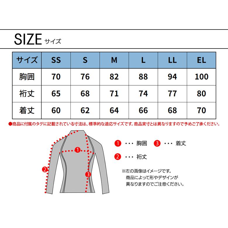自重堂 メール便対象商品 作業服 コンプレッションインナー