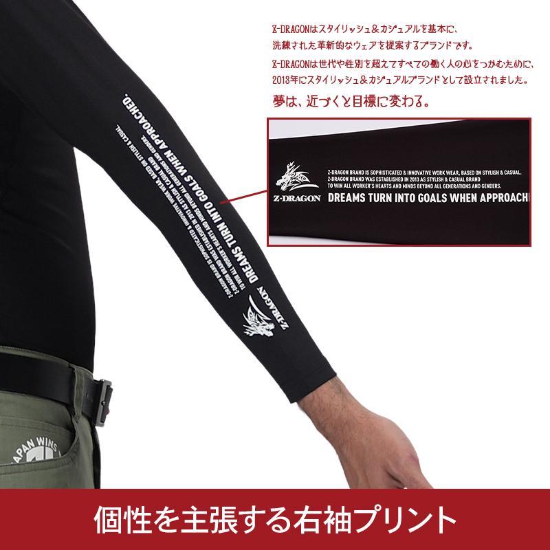 Man 1st POPUP 相性診断シート コンプリートセット 韓国 自重堂 メール便対象商品 作業服 コンプレッションインナー