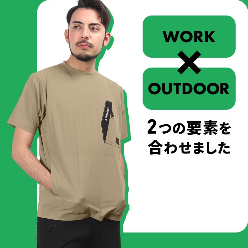 Z-DRAGON 作業服 半袖Tシャツ 自重堂 75184 ストレッチ 接触冷感 吸汗