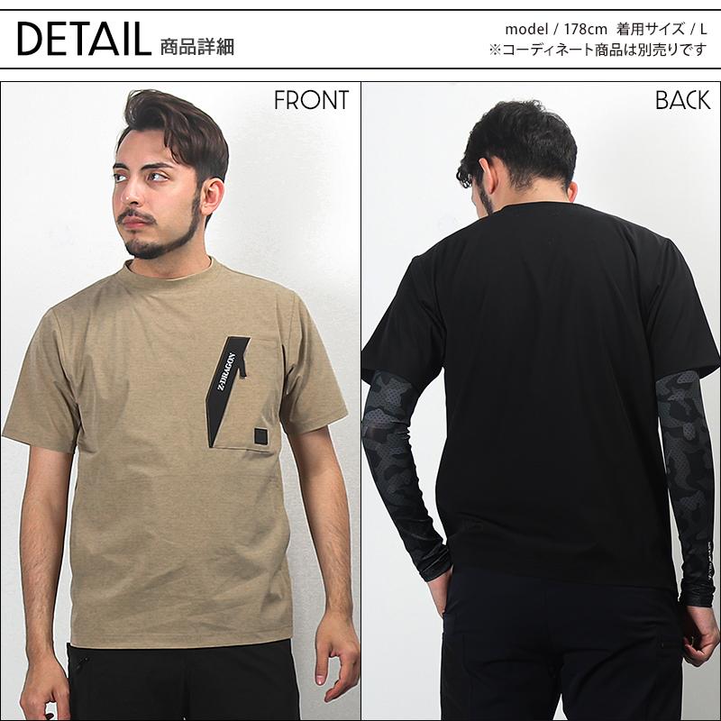 erl ドラゴンTシャツポーカーズつかさ着用