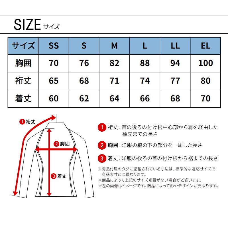 【メール便対象商品】【2024春夏新作】 Z-DRAGON ロングスリーブ 春夏用 男女兼用 75194 自重堂 インナー 作業服 作業着 SS-EL｜sunwork｜13