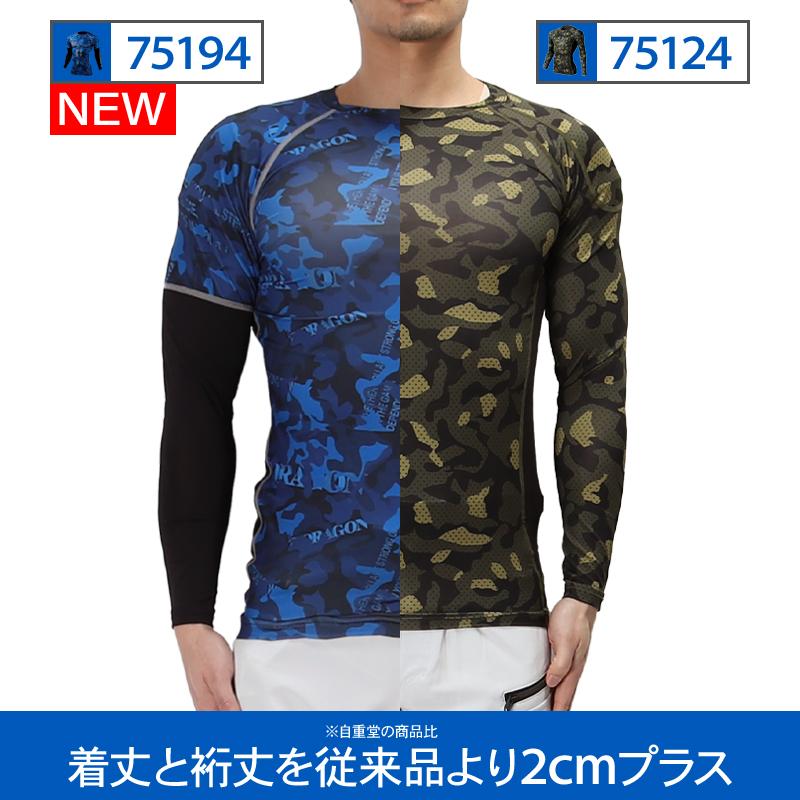 ののいむ8月以降 自重堂 メール便対象商品 Z-DRAGON ロングスリーブ 春夏用 男女