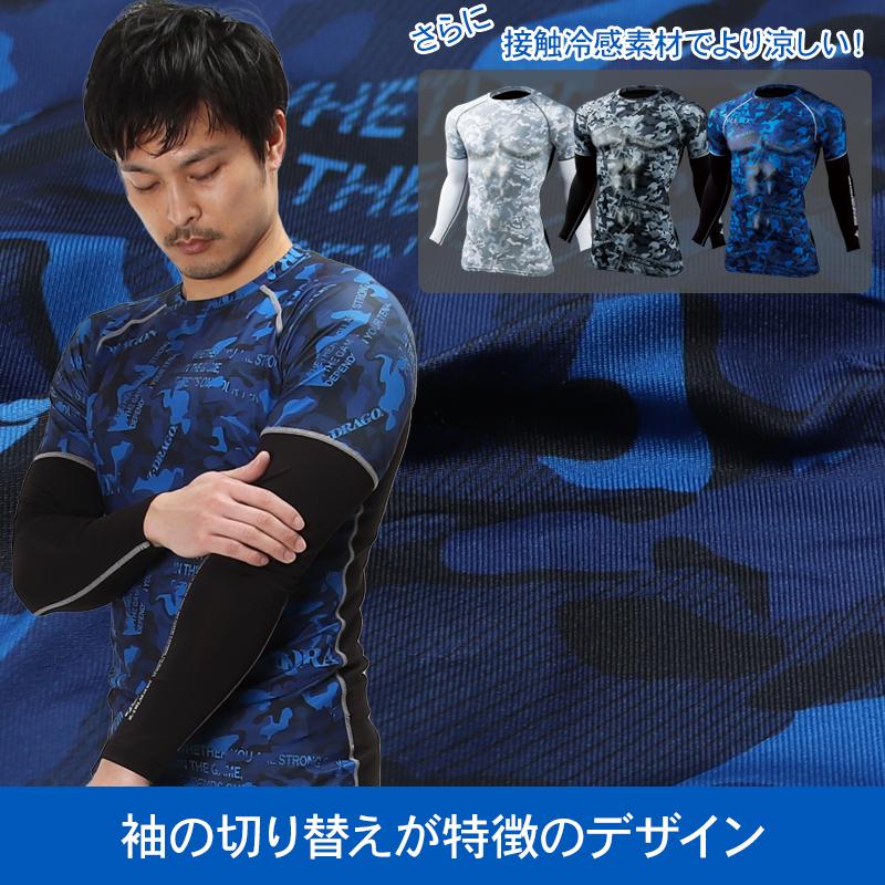 自重堂 メール便対象商品 Z-DRAGON ロングスリーブ 春夏用 男女