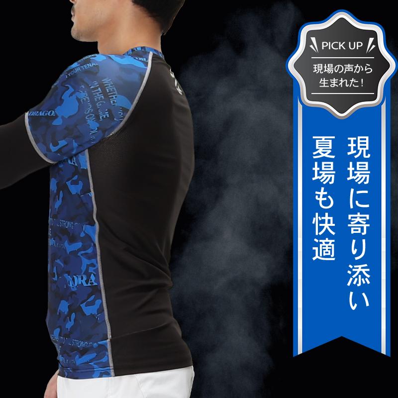自重堂 メール便対象商品 Z-DRAGON ロングスリーブ 春夏用 男女 自重堂 メール便対象商品 Z-DRAGON ロングスリーブ 春夏用 男女
