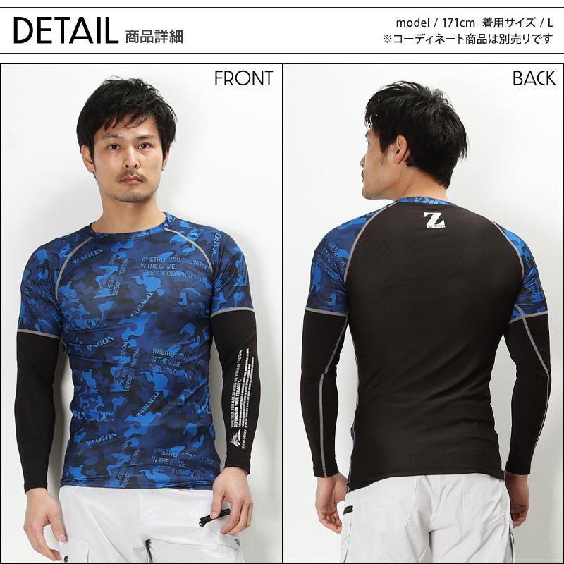 自重堂 メール便対象商品 Z-DRAGON ロングスリーブ 春夏用 男女 自重堂 メール便対象商品 Z-DRAGON ロングスリーブ 春夏用 男女