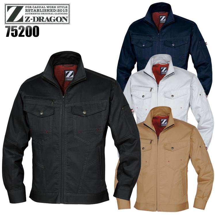 作業服 かっこいい おしゃれ 春夏用 長袖ジャンパー 自重堂Z-DRAGON Jichodo Z-DRAGON 75200 | 自重堂