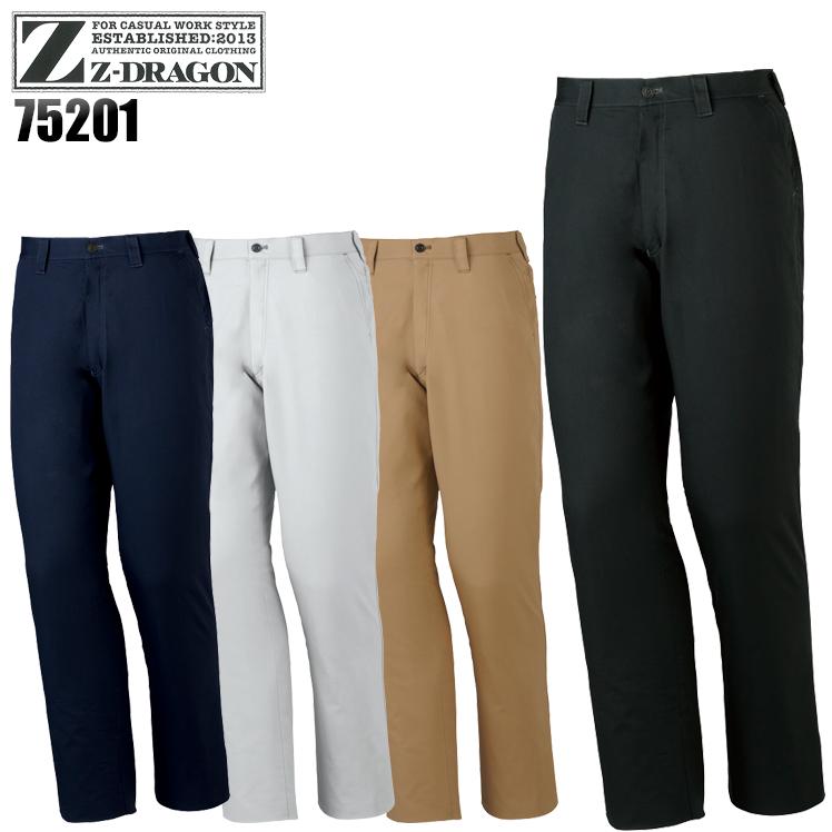 作業ズボン 作業着 作業服  春夏用 ノータックパンツ 自重堂Z-DRAGON Jichodo Z-DRAGON 75201 | 自重堂