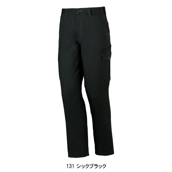 作業ズボン 作業着 作業服  春夏用 ノータックカーゴパンツ 自重堂Z-DRAGON Jichodo Z-DRAGON 75202 消臭抗菌 綿100% | 自重堂 | 04
