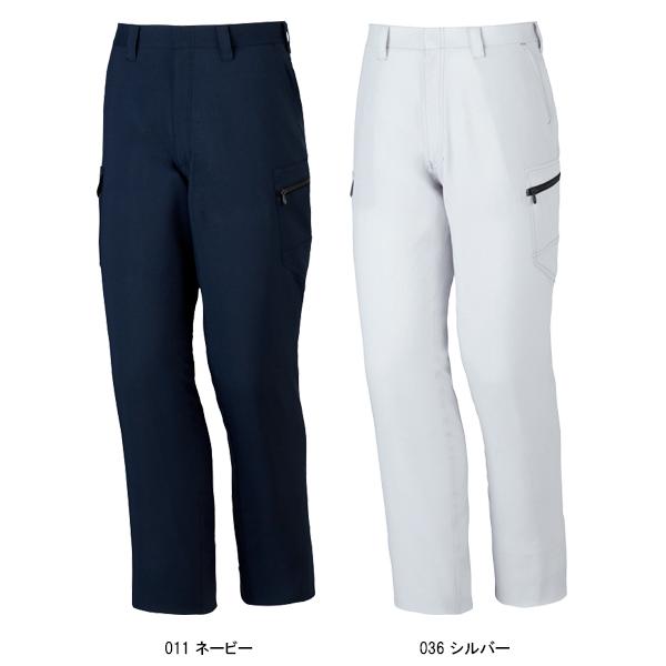 作業ズボン 作業着 作業服 春夏用 製品制電ノータックカーゴパンツ 自重堂Z-DRAGON Jichodo Z-DRAGON 75302 | 自重堂 | 02
