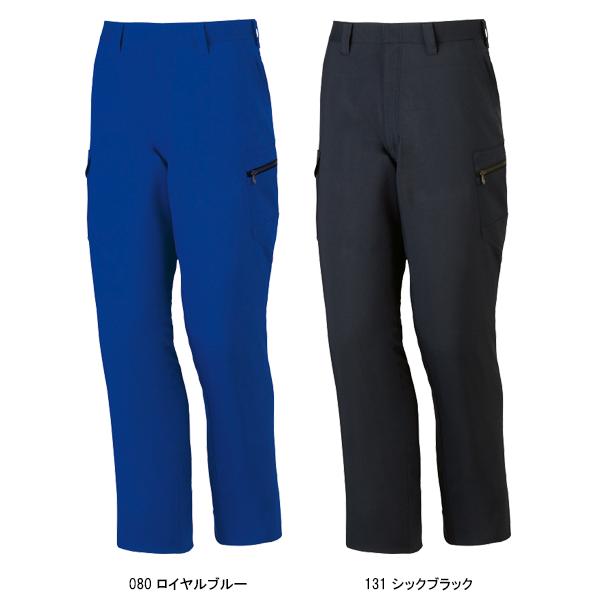 作業ズボン 作業着 作業服 春夏用 製品制電ノータックカーゴパンツ 自重堂Z-DRAGON Jichodo Z-DRAGON 75302 | 自重堂 | 03