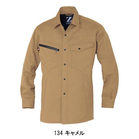 自重堂 作業服 作業着 かっこいい おしゃれ 春夏 秋冬兼用