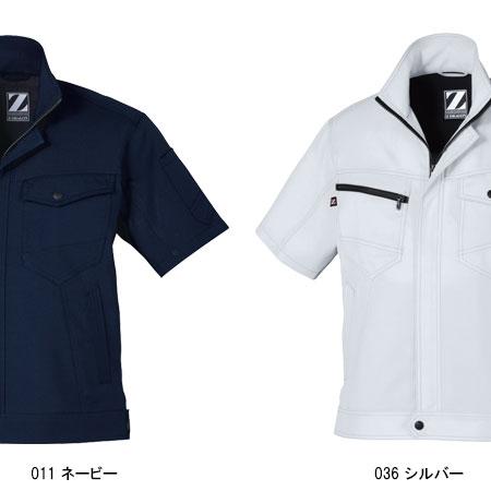 作業服 かっこいい おしゃれ 春夏用・作業用品 製品制電半袖ジャンパー 自重堂Z-DRAGON Jichodo Z-DRAGON 75310 | Z-DRAGON | 02