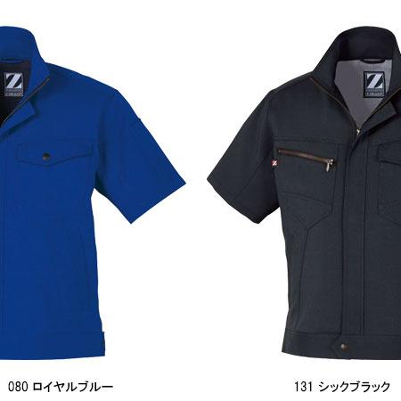 作業服 かっこいい おしゃれ 春夏用・作業用品 製品制電半袖ジャンパー 自重堂Z-DRAGON Jichodo Z-DRAGON 75310 | Z-DRAGON | 03