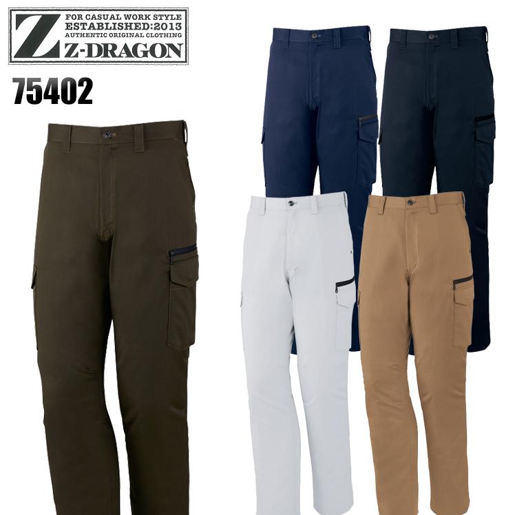 作業ズボン 作業着 作業服 春夏用 ノータック カーゴパンツ メンズ 自重堂Z-DRAGON Jichodo Z-DRAGON 75402 | 自重堂
