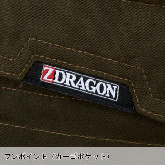 作業ズボン 作業着 作業服 春夏用 ノータック カーゴパンツ メンズ 自重堂Z-DRAGON Jichodo Z-DRAGON 75402 | 自重堂 | 10