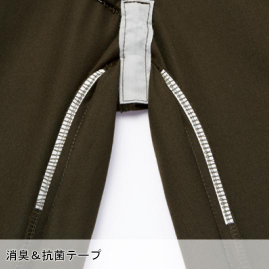作業ズボン 作業着 作業服 春夏用 ノータック カーゴパンツ メンズ 自重堂Z-DRAGON Jichodo Z-DRAGON 75402 | 自重堂 | 12