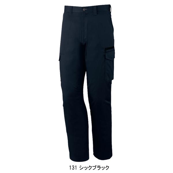 作業ズボン 作業着 作業服 春夏用 ノータック カーゴパンツ メンズ 自重堂Z-DRAGON Jichodo Z-DRAGON 75402 | 自重堂 | 05