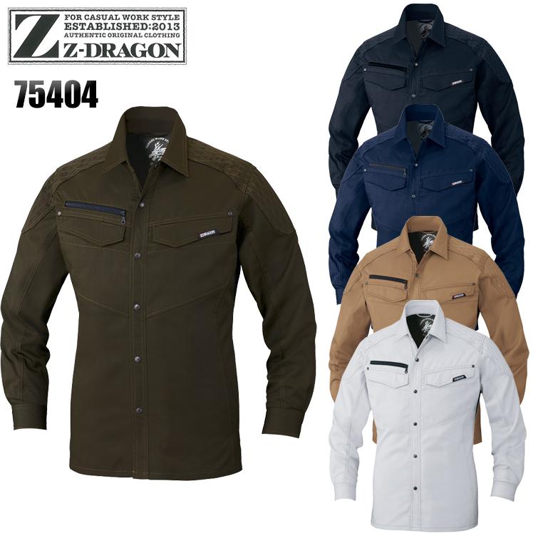 作業服 かっこいい おしゃれ 春夏用 長袖シャツ メンズ 自重堂Z-DRAGON Jichodo Z-DRAGON  75404 | 自重堂