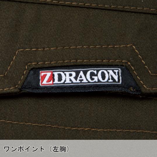 作業服 かっこいい おしゃれ 春夏用 長袖シャツ メンズ 自重堂Z-DRAGON Jichodo Z-DRAGON  75404 | 自重堂 | 10