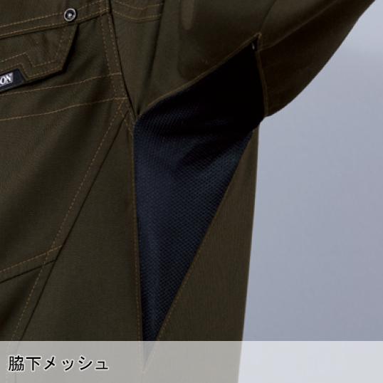 作業服 かっこいい おしゃれ 春夏用 長袖シャツ メンズ 自重堂Z-DRAGON Jichodo Z-DRAGON  75404 | 自重堂 | 11