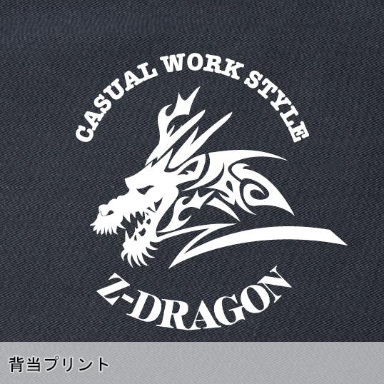 作業服 かっこいい おしゃれ 春夏用 長袖シャツ メンズ 自重堂Z-DRAGON Jichodo Z-DRAGON  75404 | 自重堂 | 12