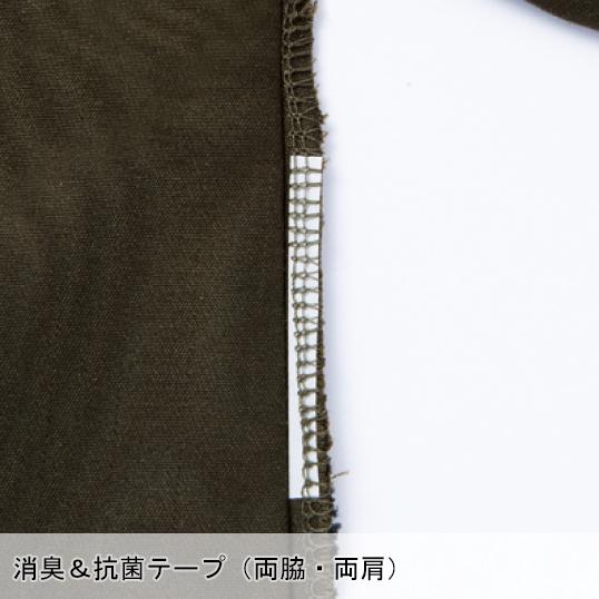 作業服 かっこいい おしゃれ 春夏用 長袖シャツ メンズ 自重堂Z-DRAGON Jichodo Z-DRAGON  75404 | 自重堂 | 14