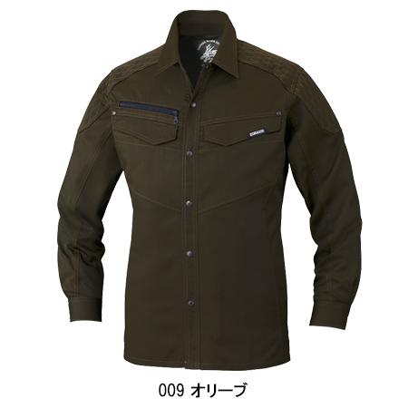 作業服 かっこいい おしゃれ 春夏用 長袖シャツ メンズ 自重堂Z-DRAGON Jichodo Z-DRAGON  75404 | 自重堂 | 02