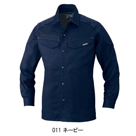 作業服 かっこいい おしゃれ 春夏用 長袖シャツ メンズ 自重堂Z-DRAGON Jichodo Z-DRAGON  75404 | 自重堂 | 03