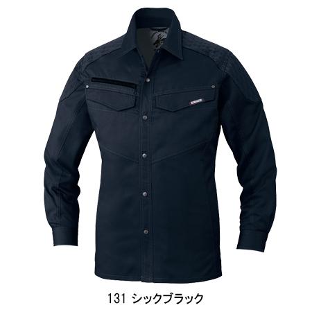 作業服 かっこいい おしゃれ 春夏用 長袖シャツ メンズ 自重堂Z-DRAGON Jichodo Z-DRAGON  75404 | 自重堂 | 05