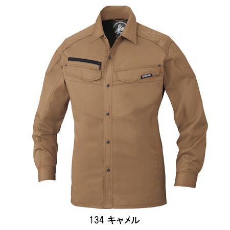 作業服 かっこいい おしゃれ 春夏用 長袖シャツ メンズ 自重堂Z-DRAGON Jichodo Z-DRAGON  75404 | 自重堂 | 06