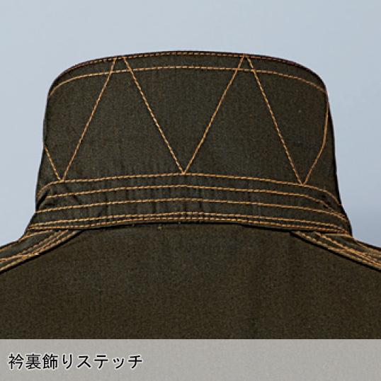 作業服 かっこいい おしゃれ 春夏用 長袖シャツ メンズ 自重堂Z-DRAGON Jichodo Z-DRAGON  75404 | 自重堂 | 09