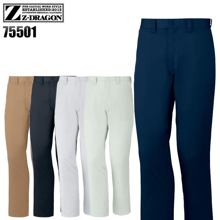 作業ズボン 作業着 作業服春夏用 製品制電ノータックパンツ メンズ 自重堂Z-DRAGON Jichodo Z-DRAGON 75501 | 自重堂
