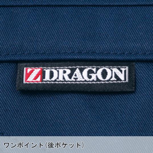 作業ズボン 作業着 作業服春夏用 製品制電ノータックパンツ メンズ 自重堂Z-DRAGON Jichodo Z-DRAGON 75501 | 自重堂 | 10