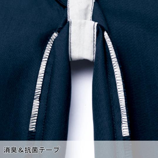 作業ズボン 作業着 作業服春夏用 製品制電ノータックパンツ メンズ 自重堂Z-DRAGON Jichodo Z-DRAGON 75501 | 自重堂 | 08