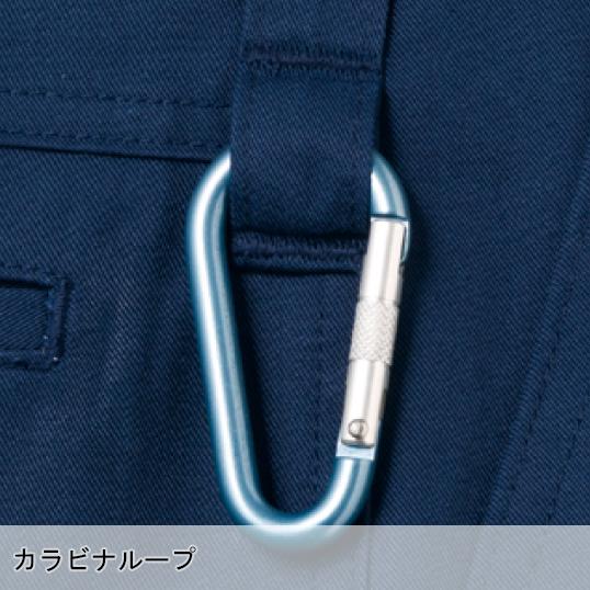 作業ズボン 作業着 作業服春夏用 製品制電ノータックパンツ メンズ 自重堂Z-DRAGON Jichodo Z-DRAGON 75501 | 自重堂 | 09