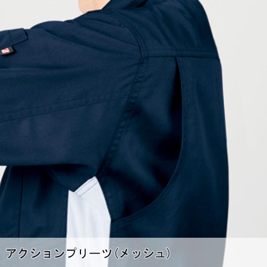 春夏用 作業服 かっこいい おしゃれ・作業用品 製品制電長袖シャツ 男女兼用 自重堂Z-DRAGON Jichodo Z-DRAGON  75504 | 自重堂 | 10