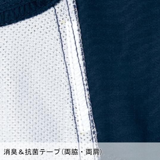 春夏用 作業服 かっこいい おしゃれ・作業用品 製品制電長袖シャツ 男女兼用 自重堂Z-DRAGON Jichodo Z-DRAGON  75504 | 自重堂 | 11