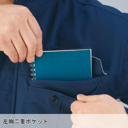 春夏用 作業服 かっこいい おしゃれ・作業用品 製品制電長袖シャツ 男女兼用 自重堂Z-DRAGON Jichodo Z-DRAGON  75504 | 自重堂 | 12