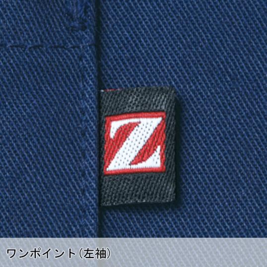 春夏用 作業服 かっこいい おしゃれ・作業用品 製品制電長袖シャツ 男女兼用 自重堂Z-DRAGON Jichodo Z-DRAGON  75504 | 自重堂 | 14