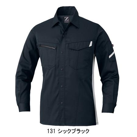 春夏用 作業服 かっこいい おしゃれ・作業用品 製品制電長袖シャツ 男女兼用 自重堂Z-DRAGON Jichodo Z-DRAGON  75504 | 自重堂 | 05