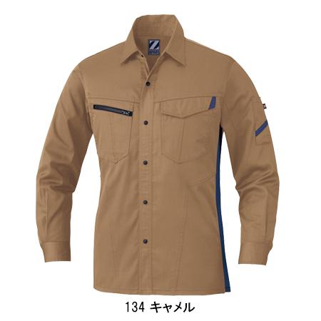 春夏用 作業服 かっこいい おしゃれ・作業用品 製品制電長袖シャツ 男女兼用 自重堂Z-DRAGON Jichodo Z-DRAGON  75504 | 自重堂 | 06