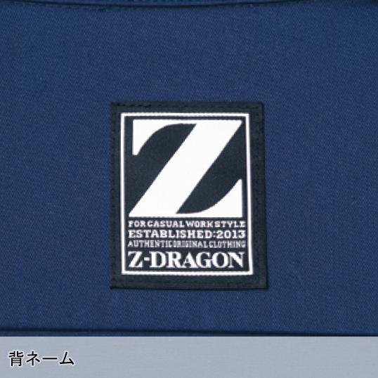 春夏用 作業服 かっこいい おしゃれ・作業用品 製品制電長袖シャツ 男女兼用 自重堂Z-DRAGON Jichodo Z-DRAGON  75504 | 自重堂 | 08