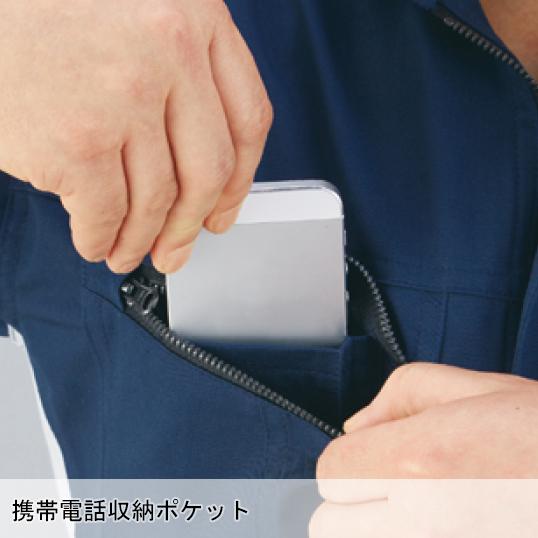 春夏用 作業服 かっこいい おしゃれ・作業用品 製品制電長袖シャツ 男女兼用 自重堂Z-DRAGON Jichodo Z-DRAGON  75504 | 自重堂 | 09