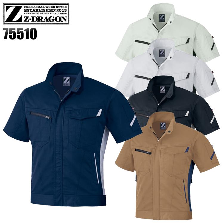 ロードランナー⭐︎ Z-DRAGON】 75510 製品制電半袖ジャンパー [春夏]通販ページ