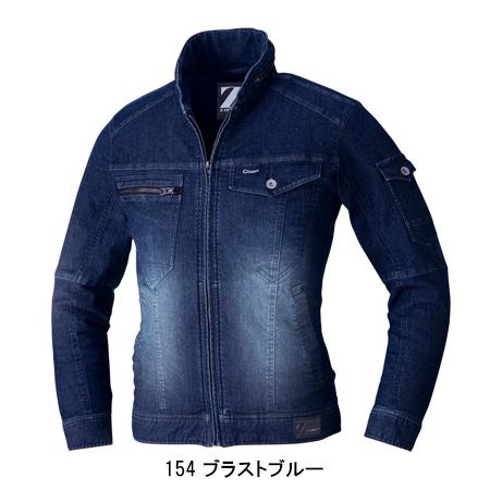 作業服 かっこいい おしゃれ 春夏用・作業用品 ストレッチ長袖ジャンパー メンズ 自重堂Z-DRAGON Jichodo Z-DRAGON  75600 | Z-DRAGON | 03