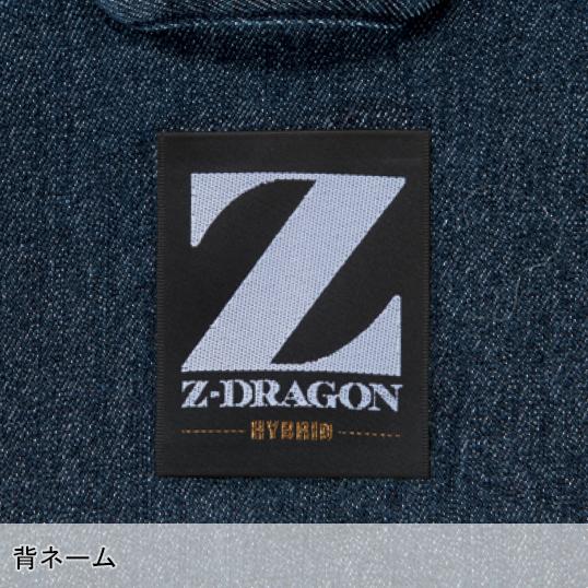 作業服 かっこいい おしゃれ 春夏用・作業用品 ストレッチ長袖ジャンパー メンズ 自重堂Z-DRAGON Jichodo Z-DRAGON  75600 | Z-DRAGON | 05