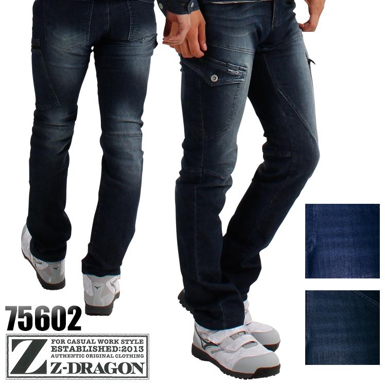 作業ズボン 作業着 作業服 通年 オールシーズン素材 ストレッチノータックカーゴパンツ メンズ 自重堂Z-DRAGON Jichodo Z-DRAGON 75602 | 自重堂