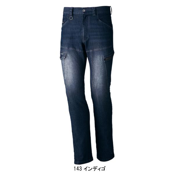 作業ズボン 作業着 作業服 通年 オールシーズン素材 ストレッチノータックカーゴパンツ メンズ 自重堂Z-DRAGON Jichodo Z-DRAGON 75602 | 自重堂 | 02