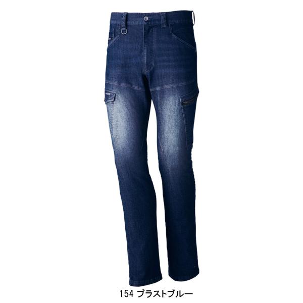 作業ズボン 作業着 作業服 通年 オールシーズン素材 ストレッチノータックカーゴパンツ メンズ 自重堂Z-DRAGON Jichodo Z-DRAGON 75602 | 自重堂 | 03