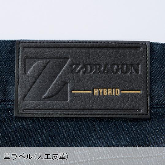 作業ズボン 作業着 作業服 通年 オールシーズン素材 ストレッチノータックカーゴパンツ メンズ 自重堂Z-DRAGON Jichodo Z-DRAGON 75602 | 自重堂 | 05